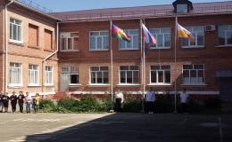 26 мая открытие пришкольного лагеря "Содружество" с поднятием флагов